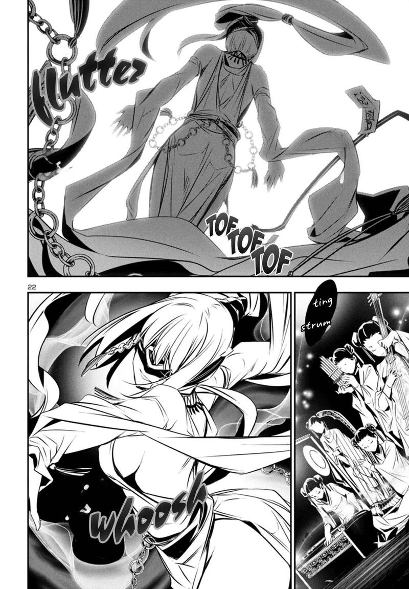 shinju_no_nectar_86_23
