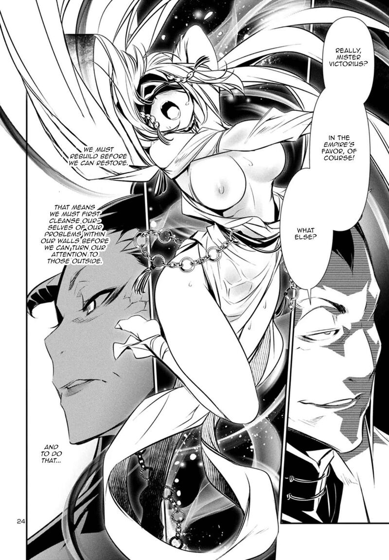 shinju_no_nectar_86_25