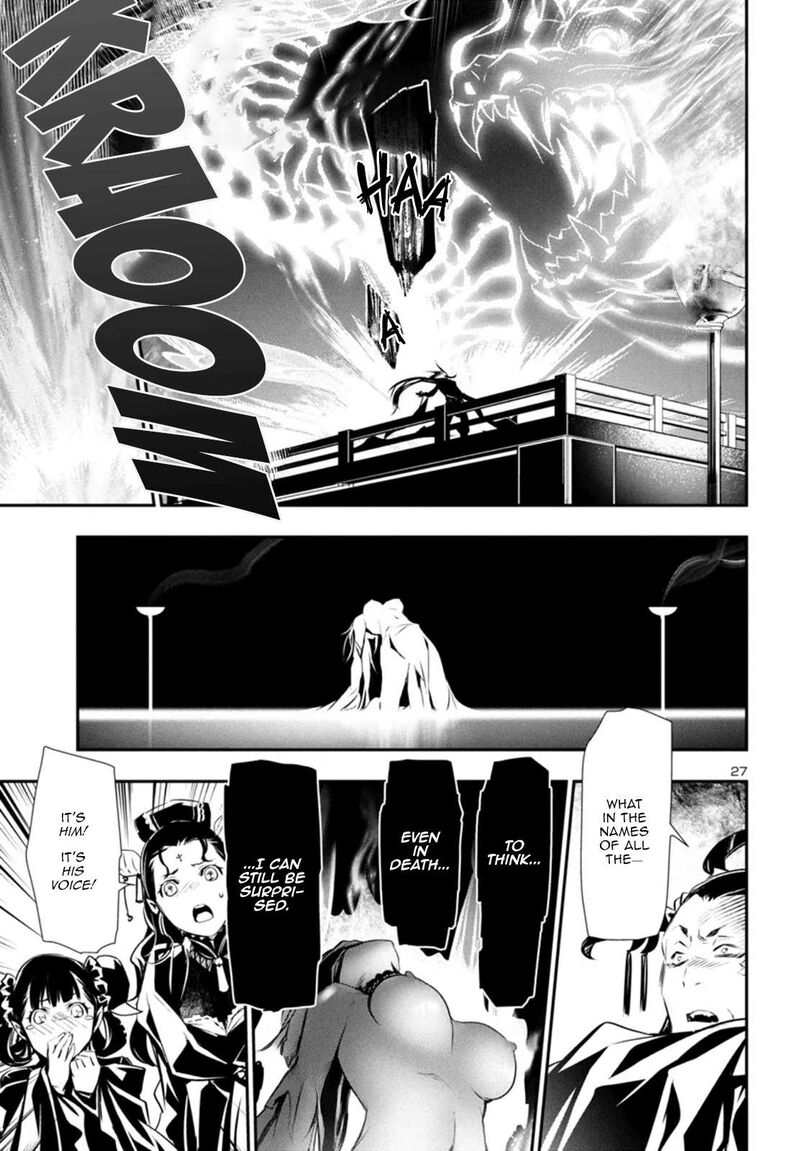 shinju_no_nectar_86_28