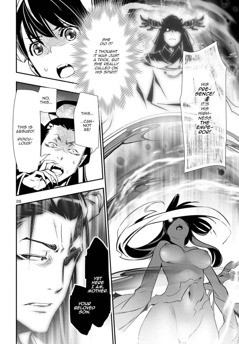 shinju_no_nectar_86_29