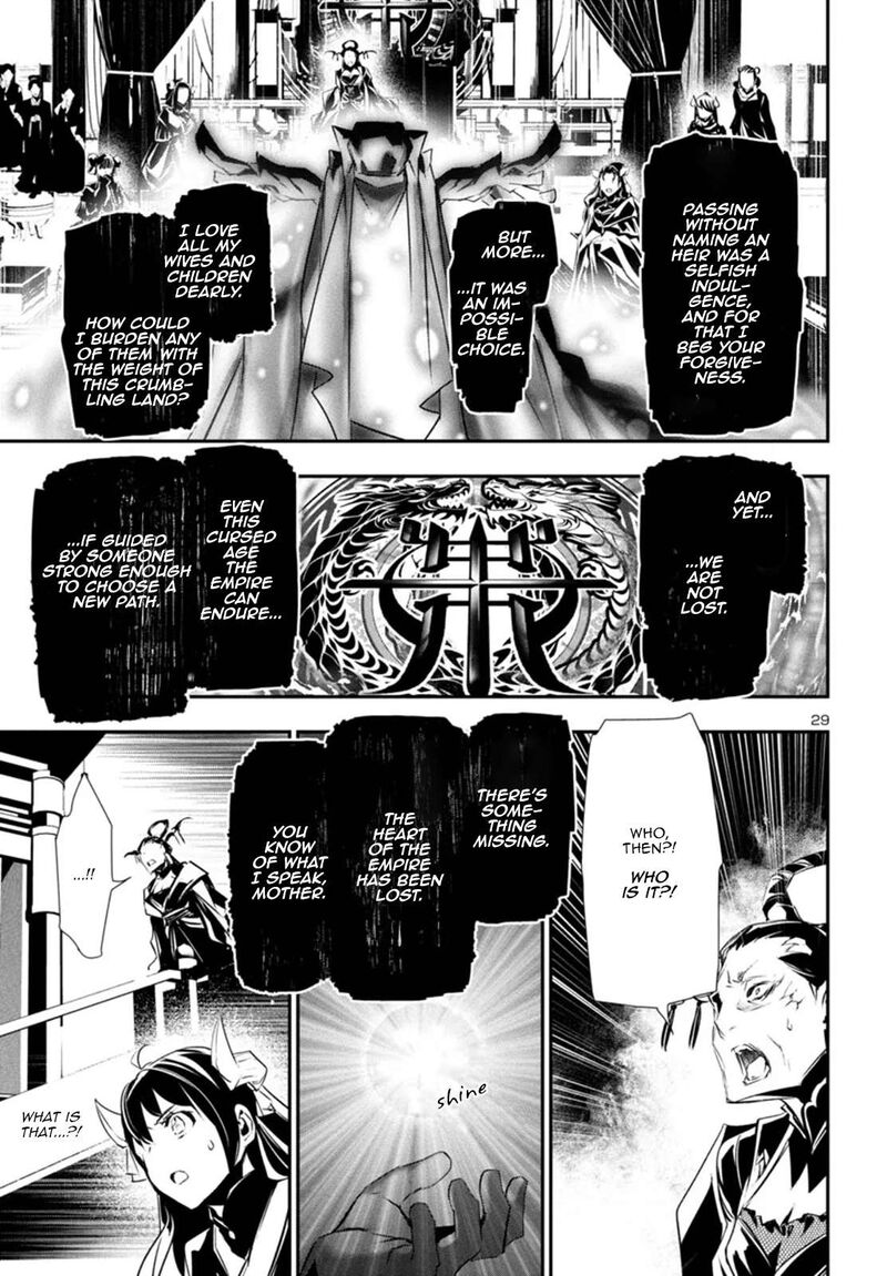shinju_no_nectar_86_30