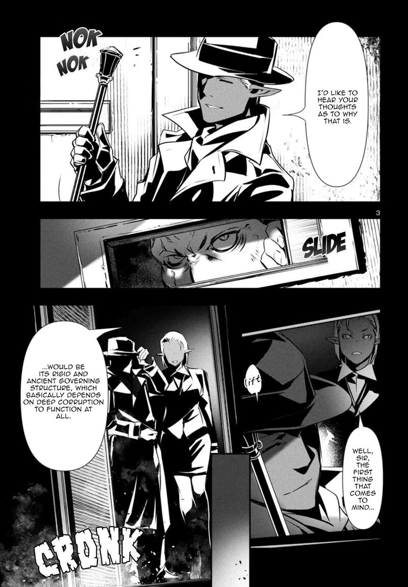 shinju_no_nectar_86_4