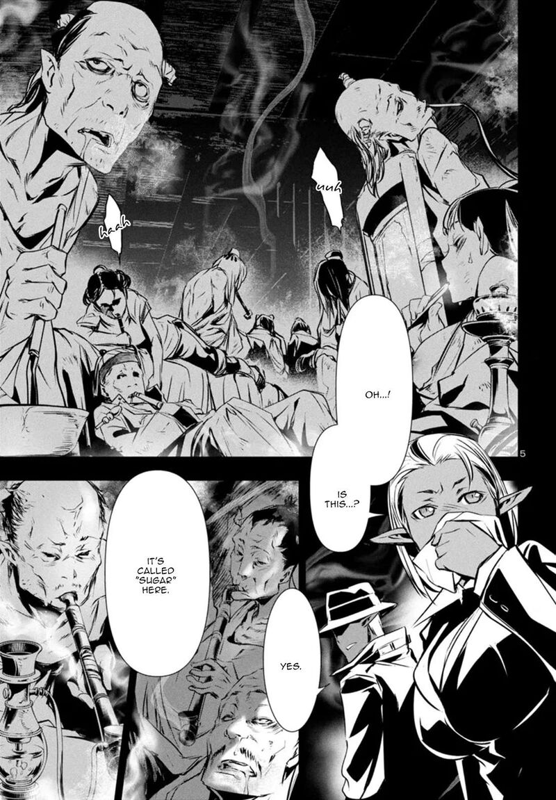 shinju_no_nectar_86_6
