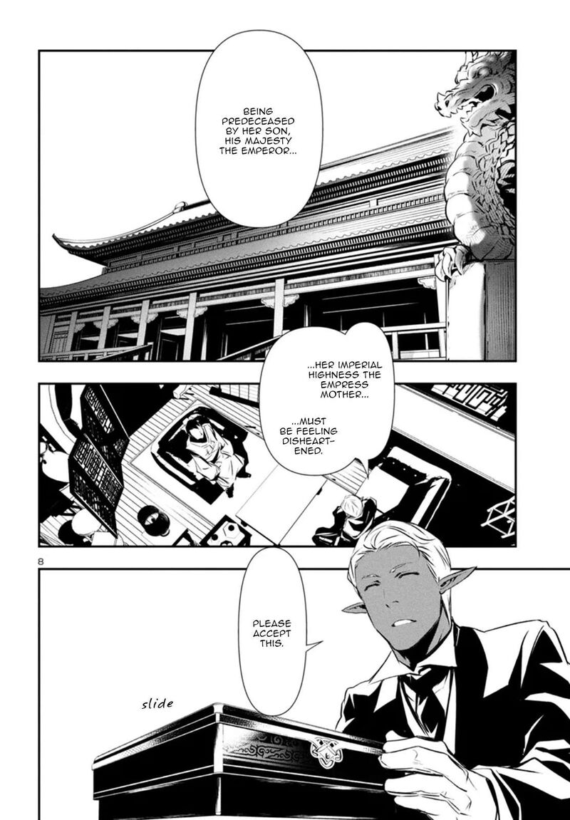 shinju_no_nectar_86_9