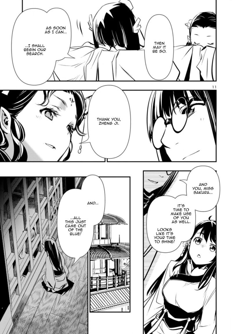 shinju_no_nectar_87_11
