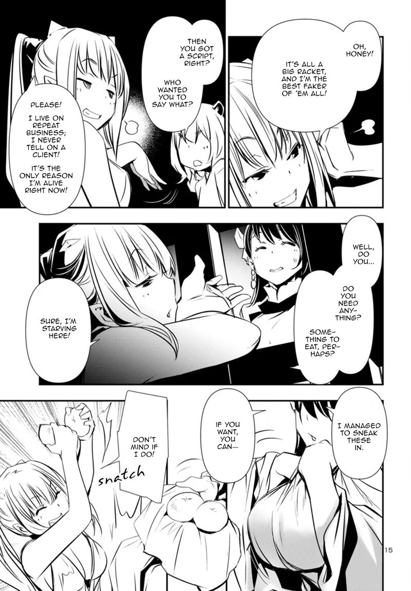 shinju_no_nectar_87_15