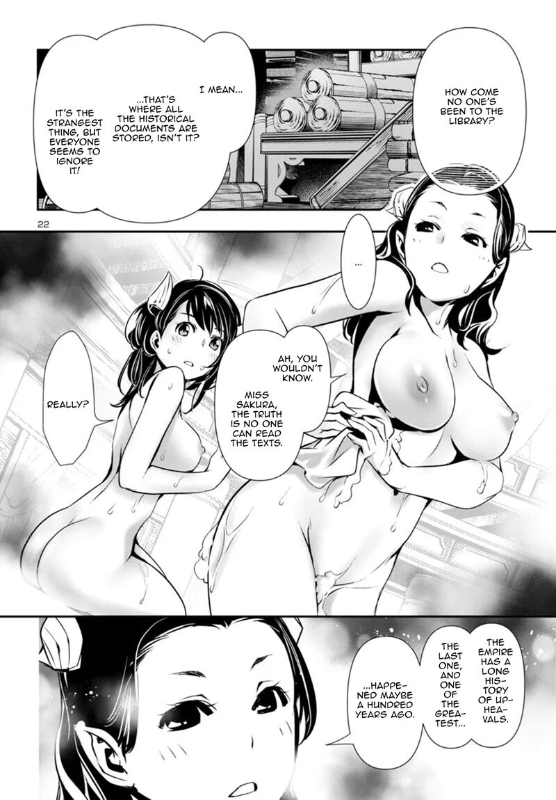 shinju_no_nectar_87_22