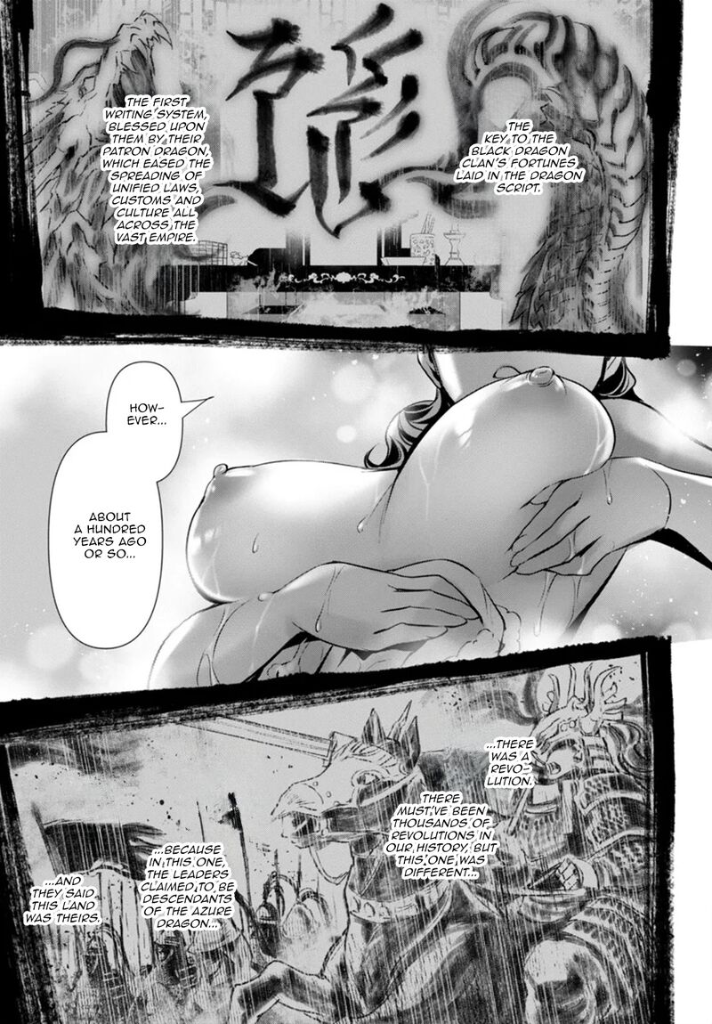 shinju_no_nectar_87_25