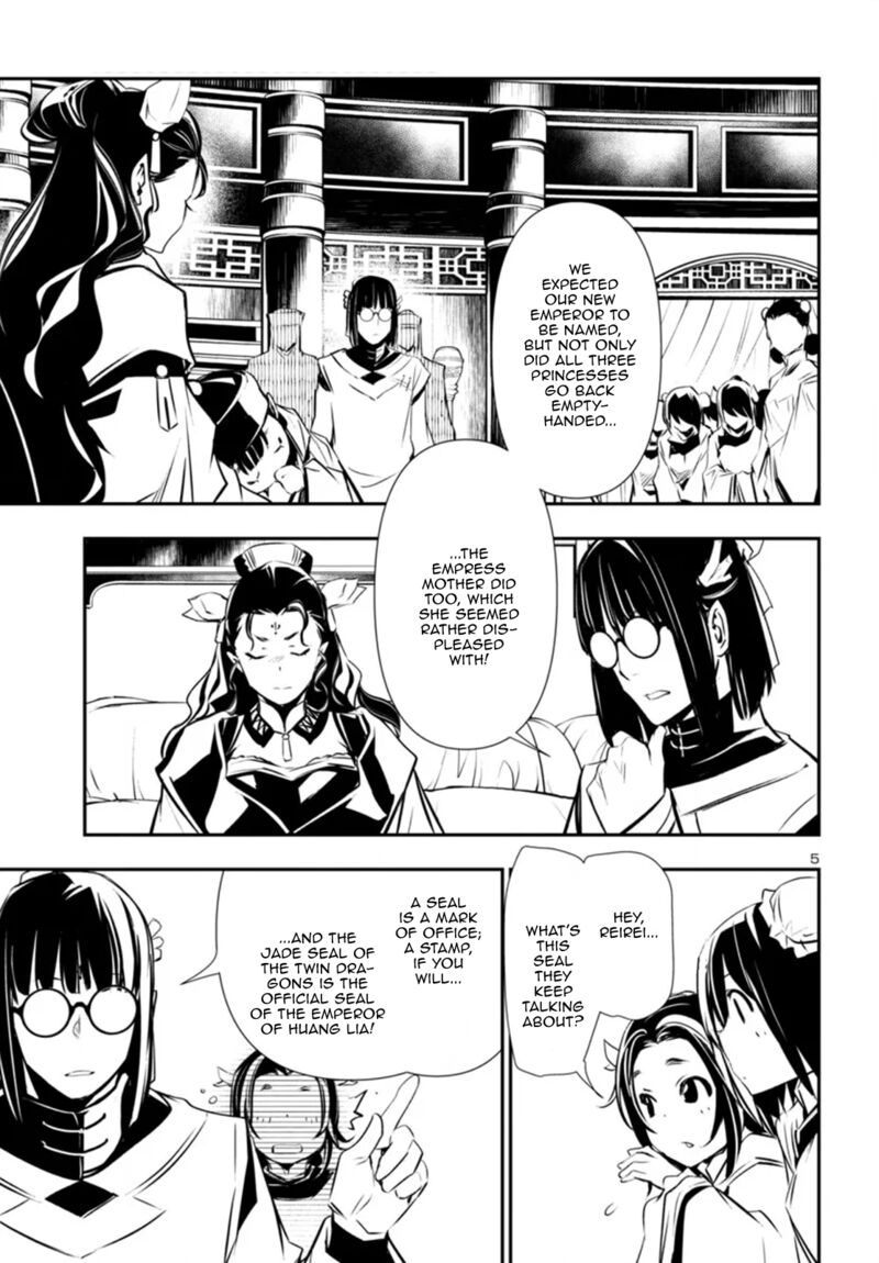 shinju_no_nectar_87_5