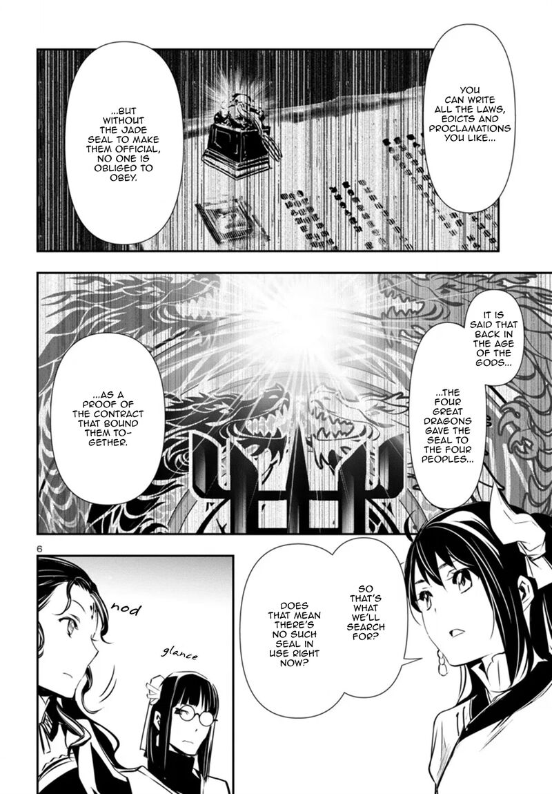 shinju_no_nectar_87_6