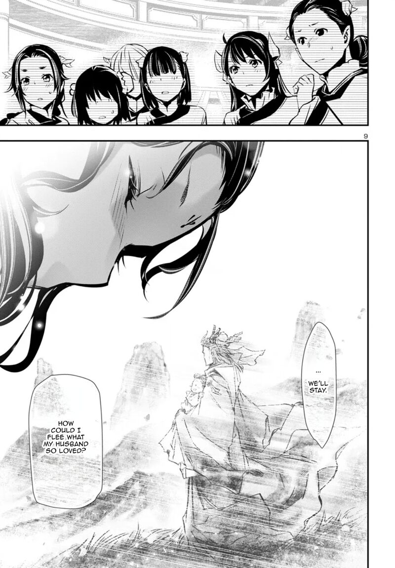 shinju_no_nectar_87_9