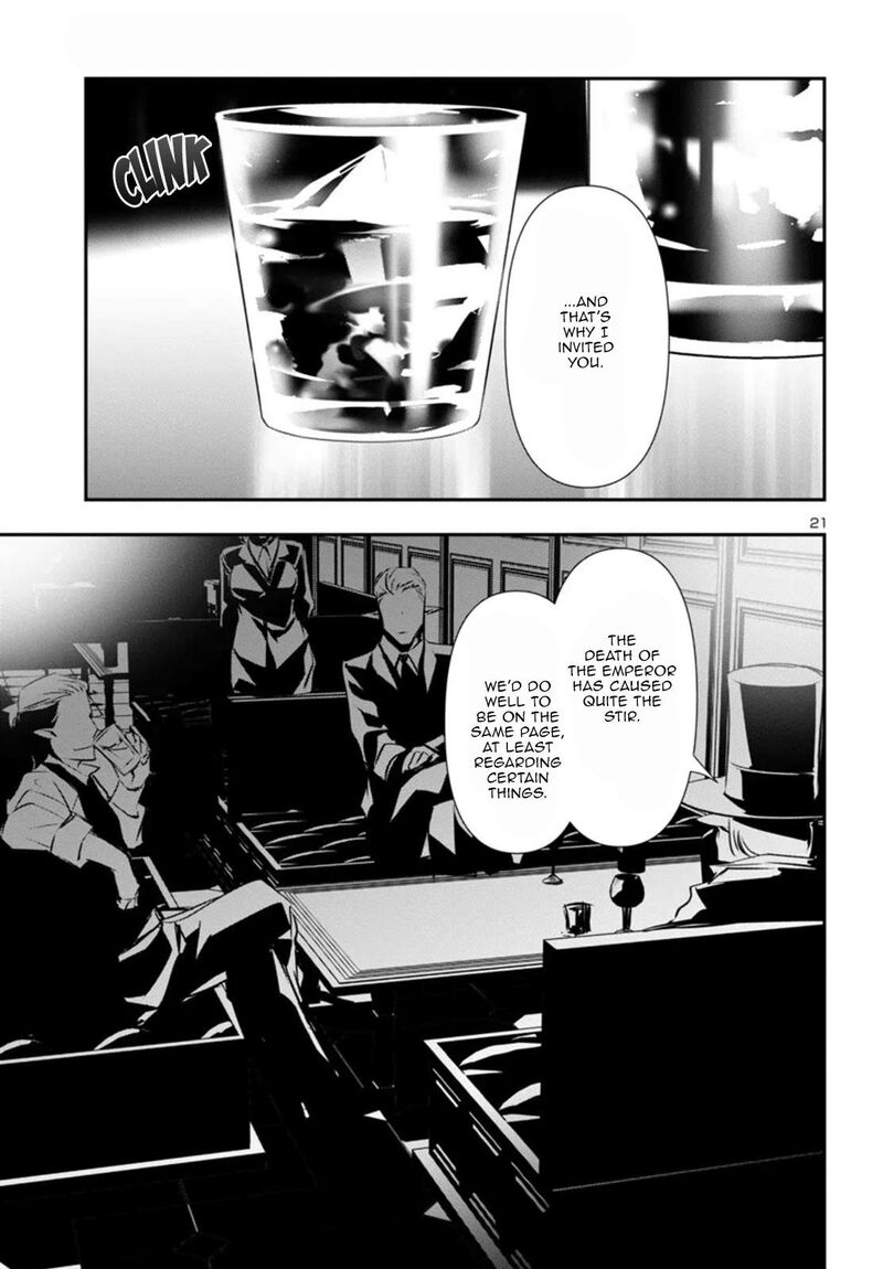 shinju_no_nectar_88_21