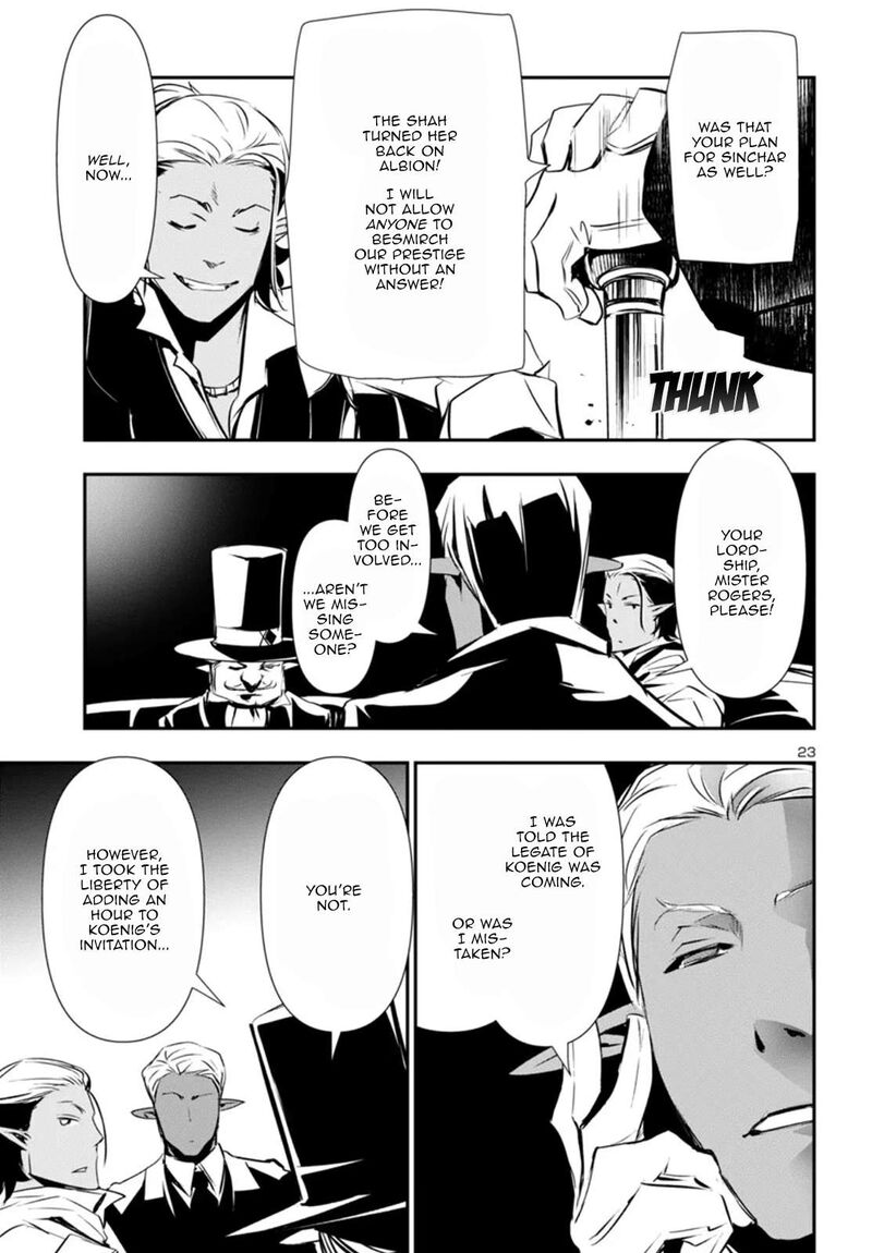 shinju_no_nectar_88_23