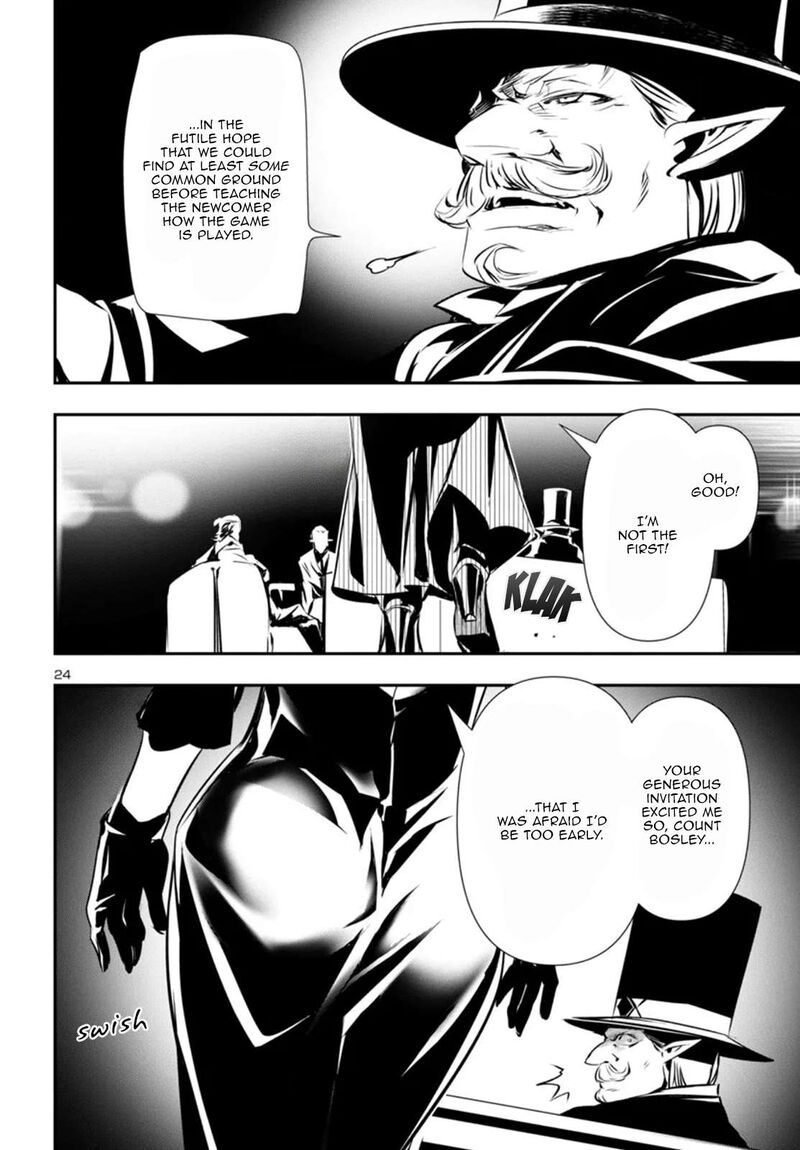 shinju_no_nectar_88_24