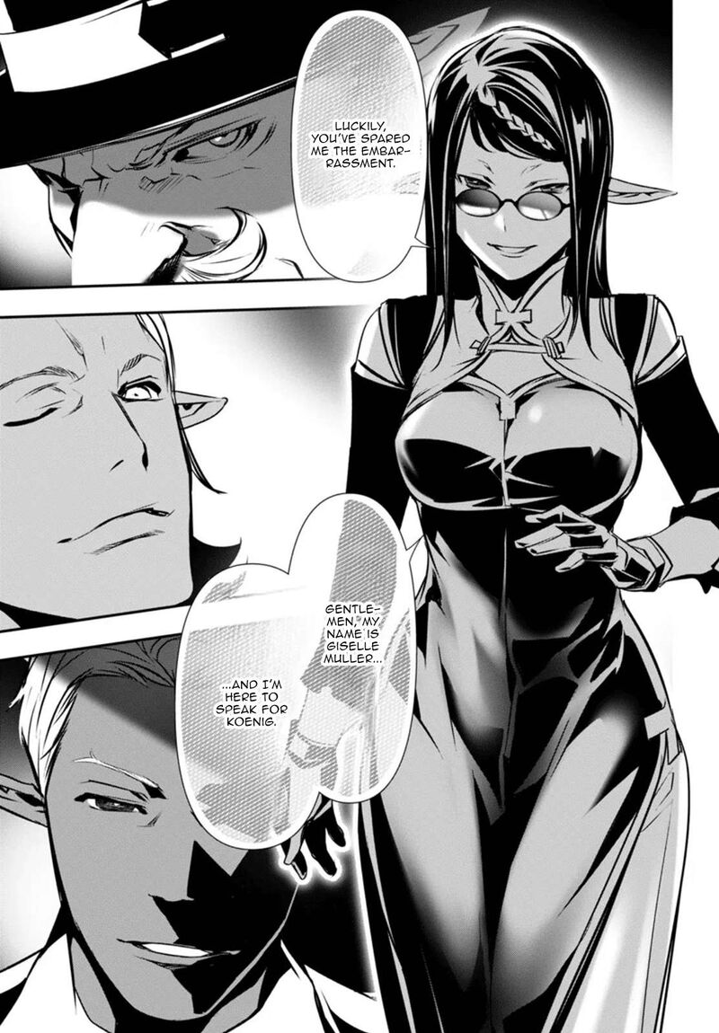 shinju_no_nectar_88_25