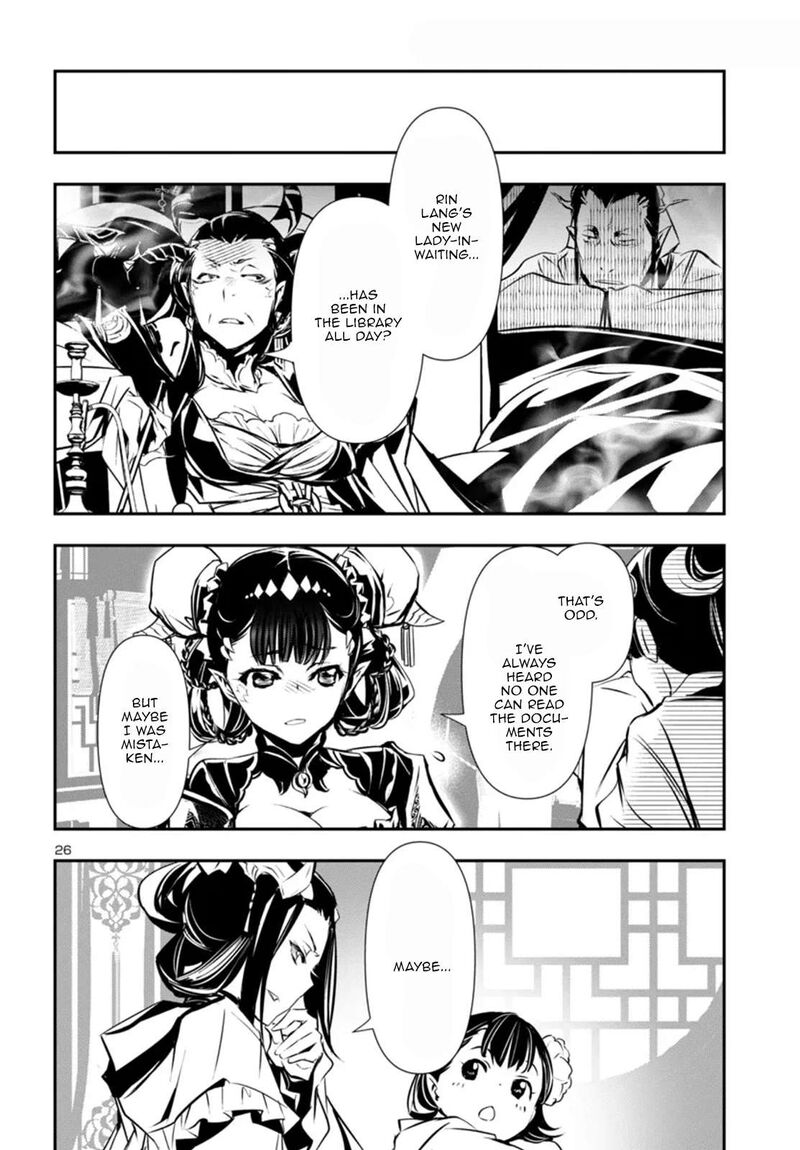 shinju_no_nectar_88_26