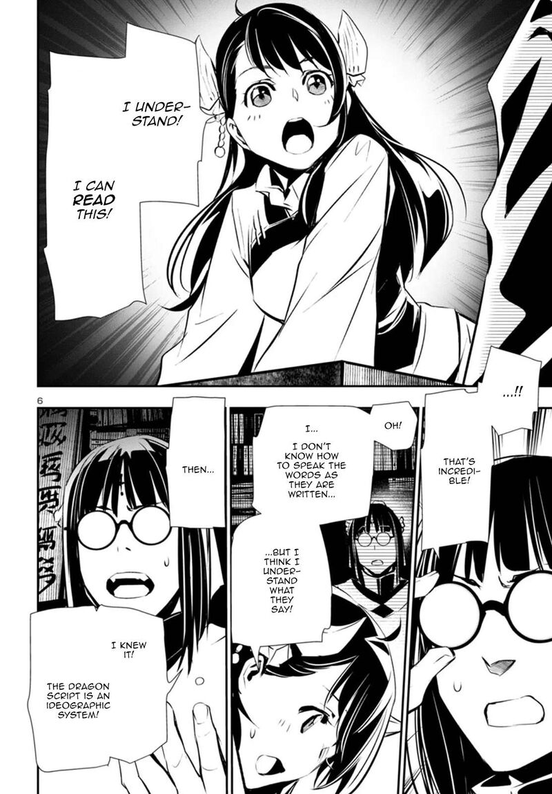 shinju_no_nectar_88_6