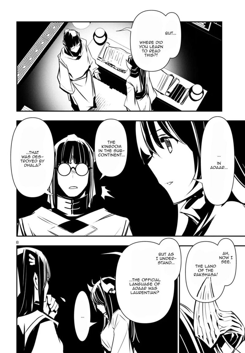 shinju_no_nectar_88_8