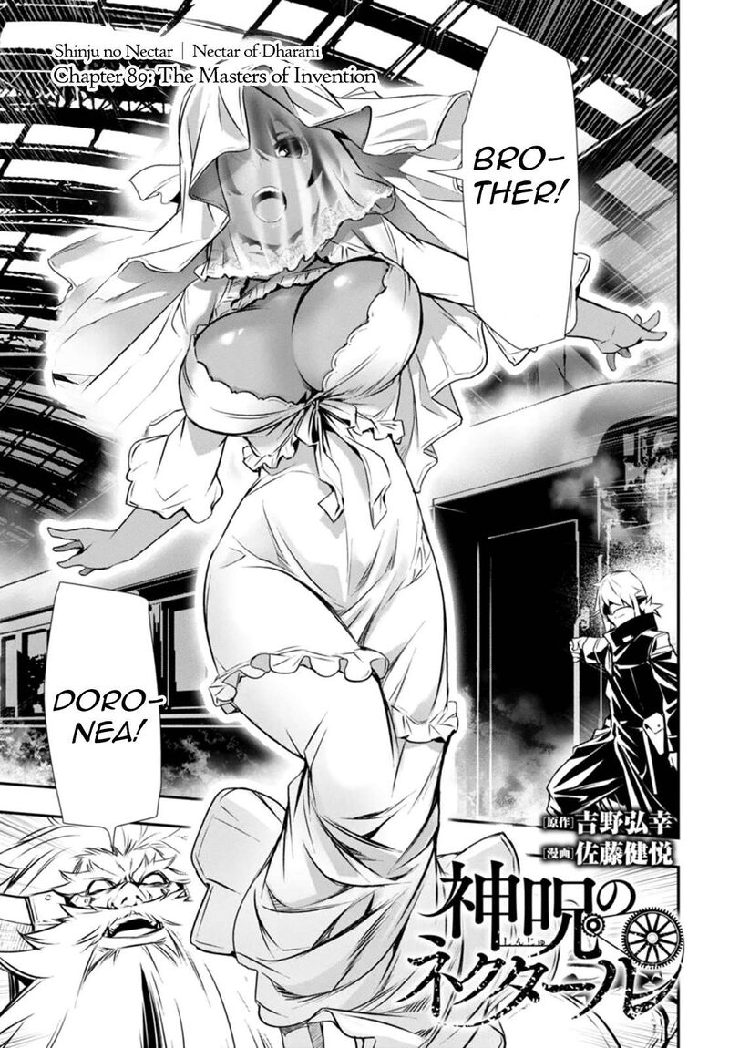 shinju_no_nectar_89_1