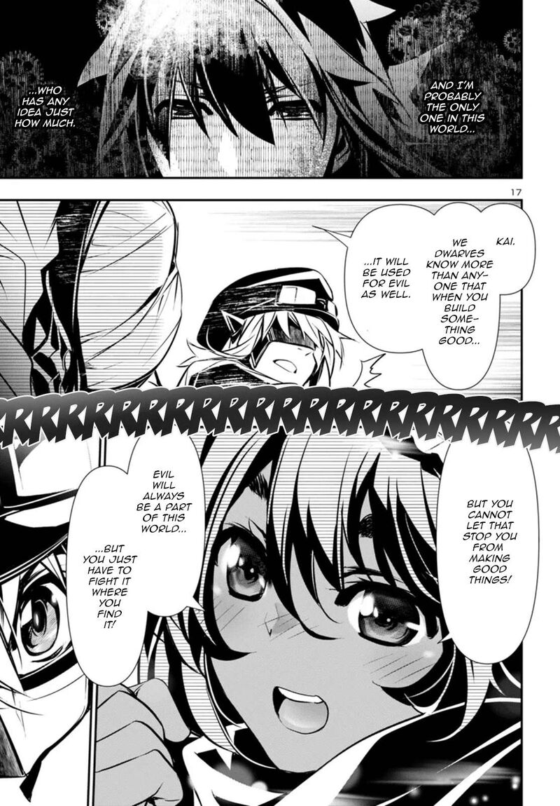 shinju_no_nectar_89_17