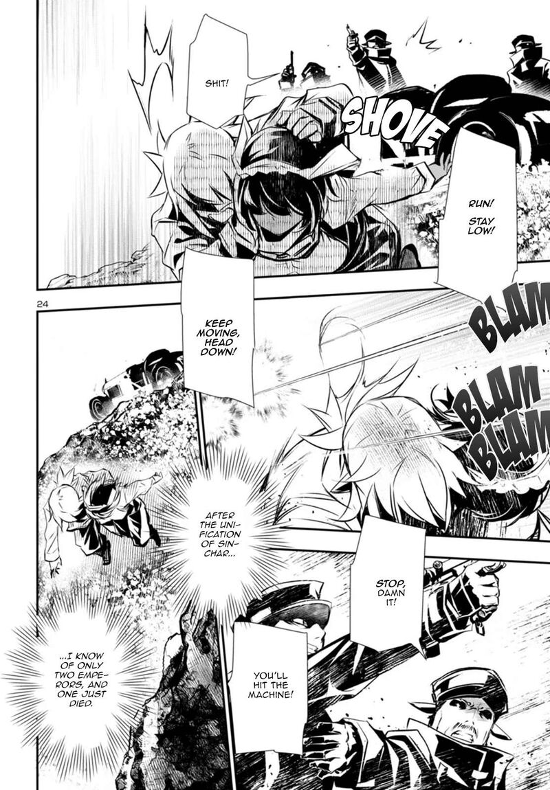 shinju_no_nectar_89_24
