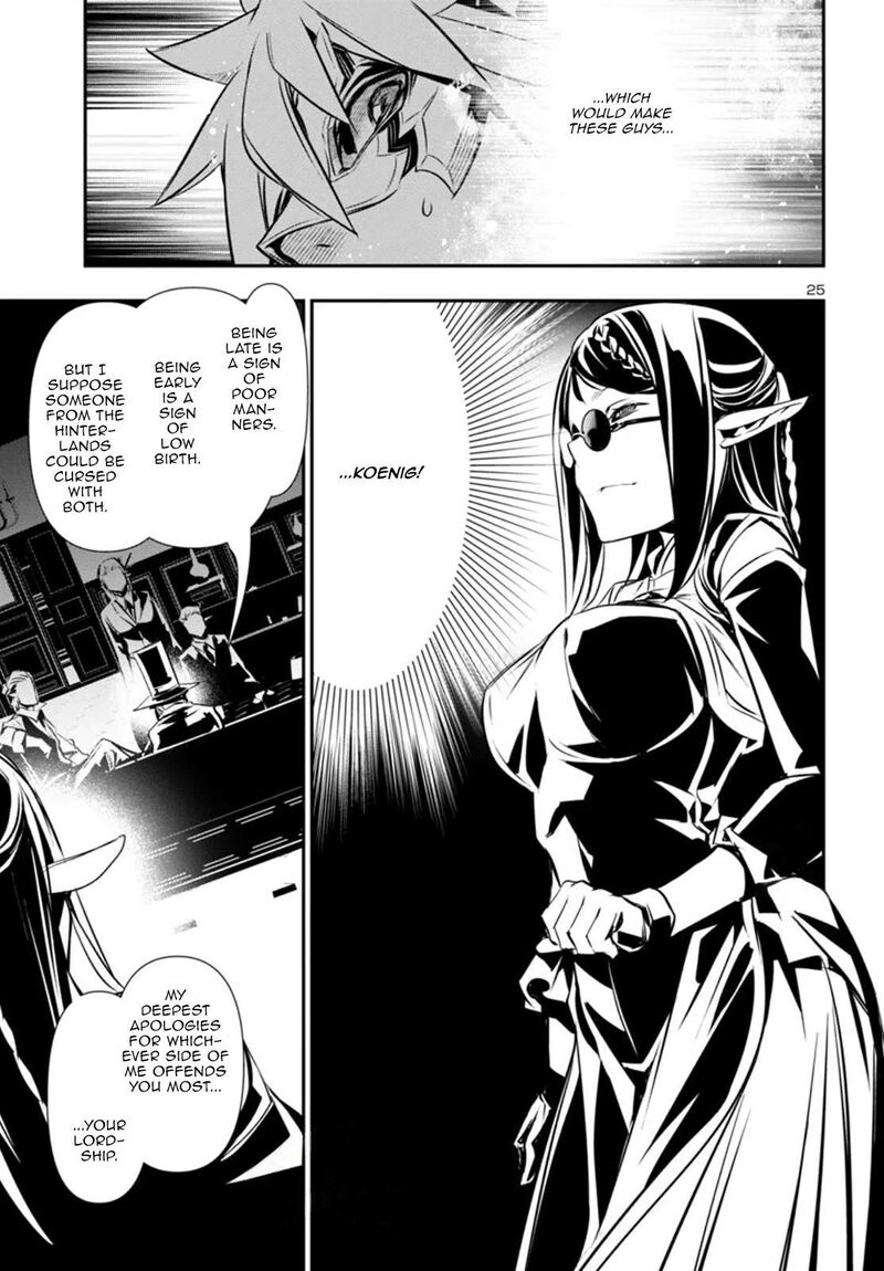 shinju_no_nectar_89_25