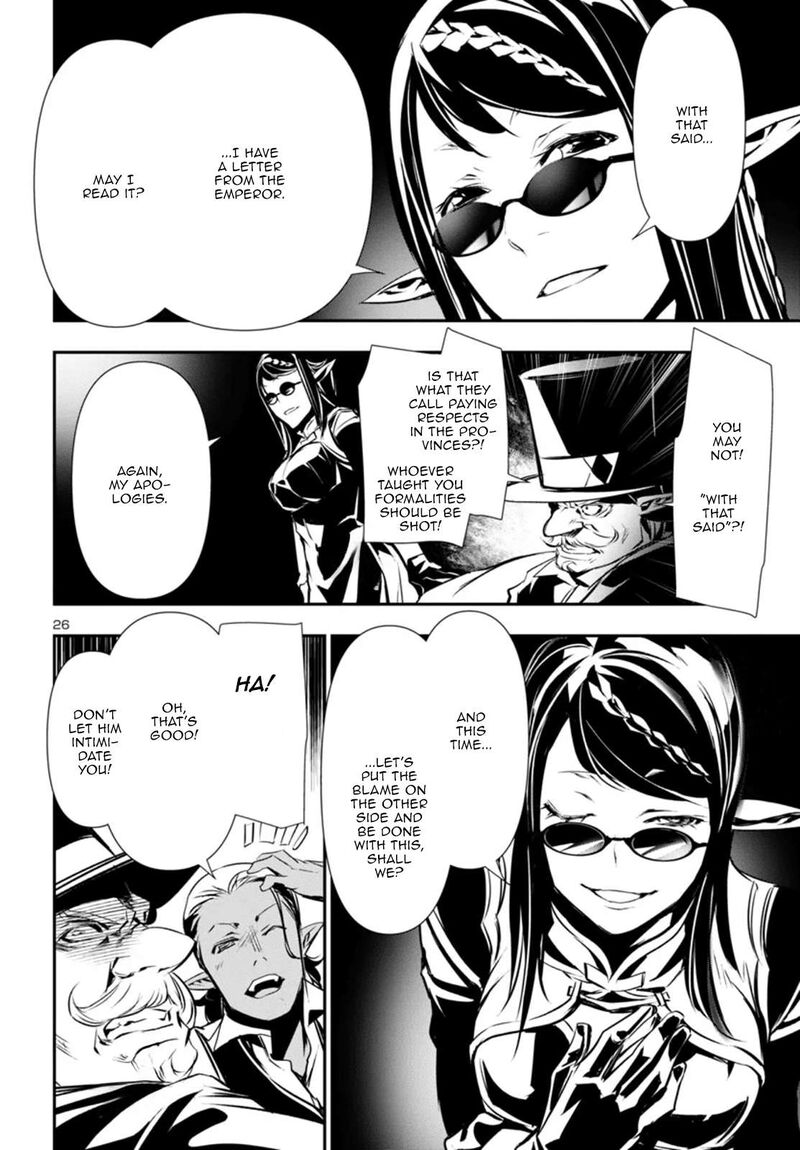 shinju_no_nectar_89_26