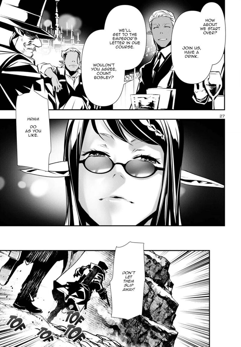 shinju_no_nectar_89_27