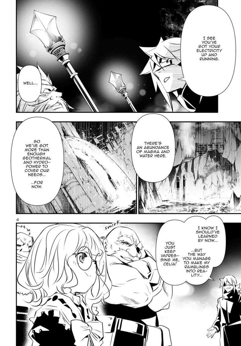 shinju_no_nectar_89_4