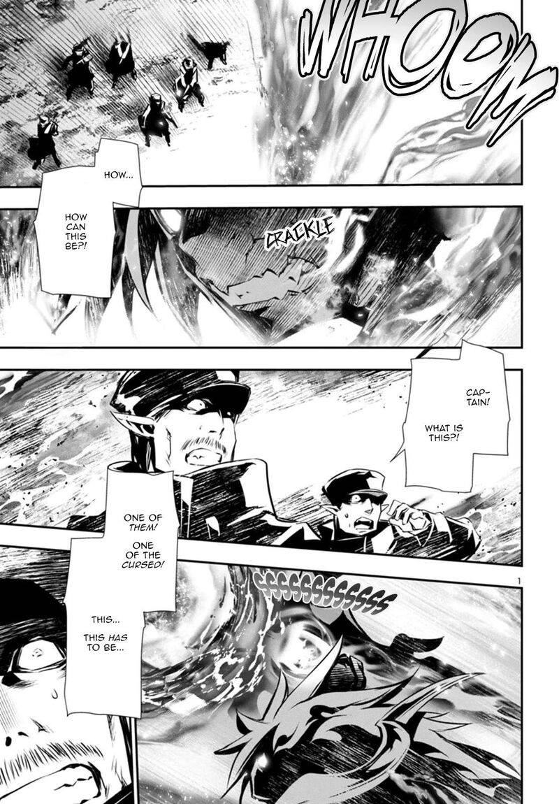shinju_no_nectar_90_1