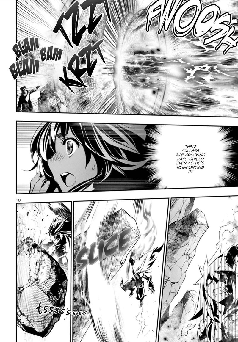 shinju_no_nectar_90_10
