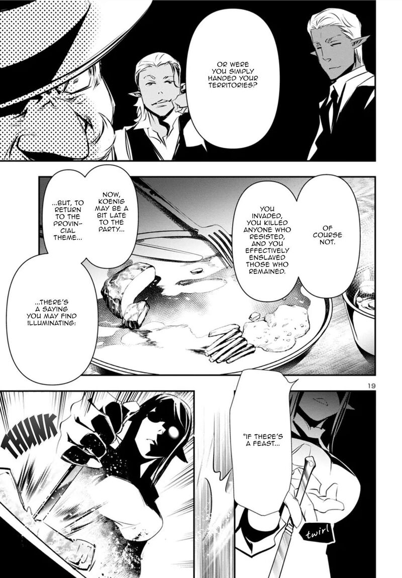 shinju_no_nectar_90_19