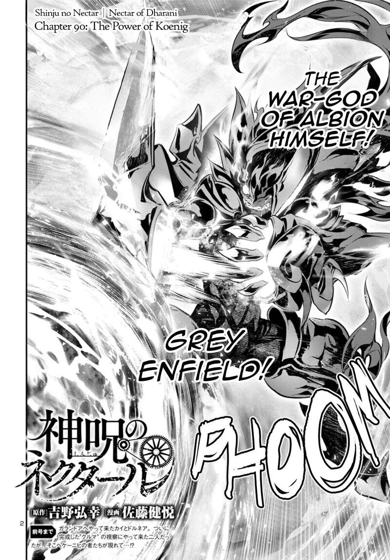 shinju_no_nectar_90_2