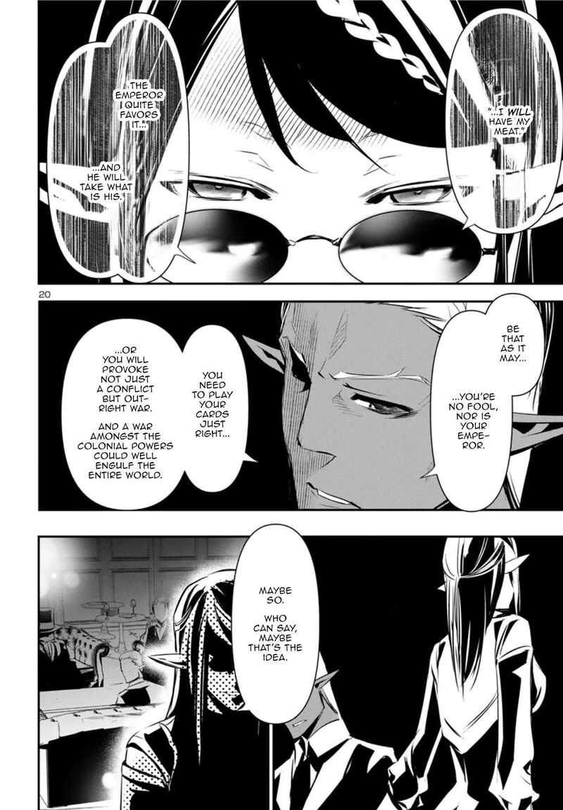 shinju_no_nectar_90_20