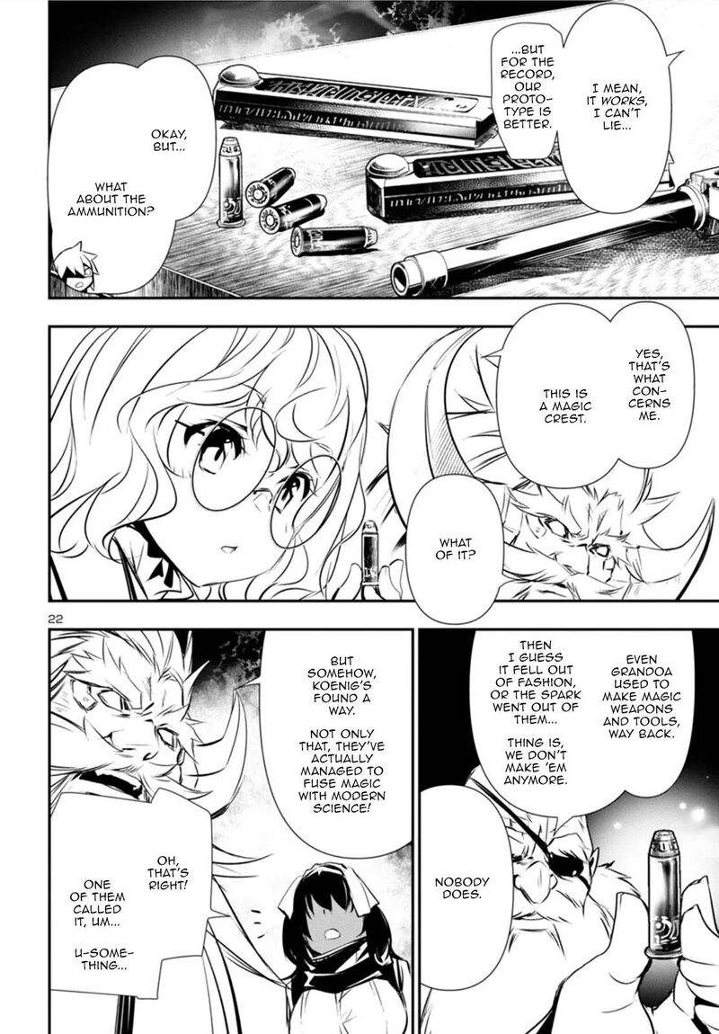 shinju_no_nectar_90_22