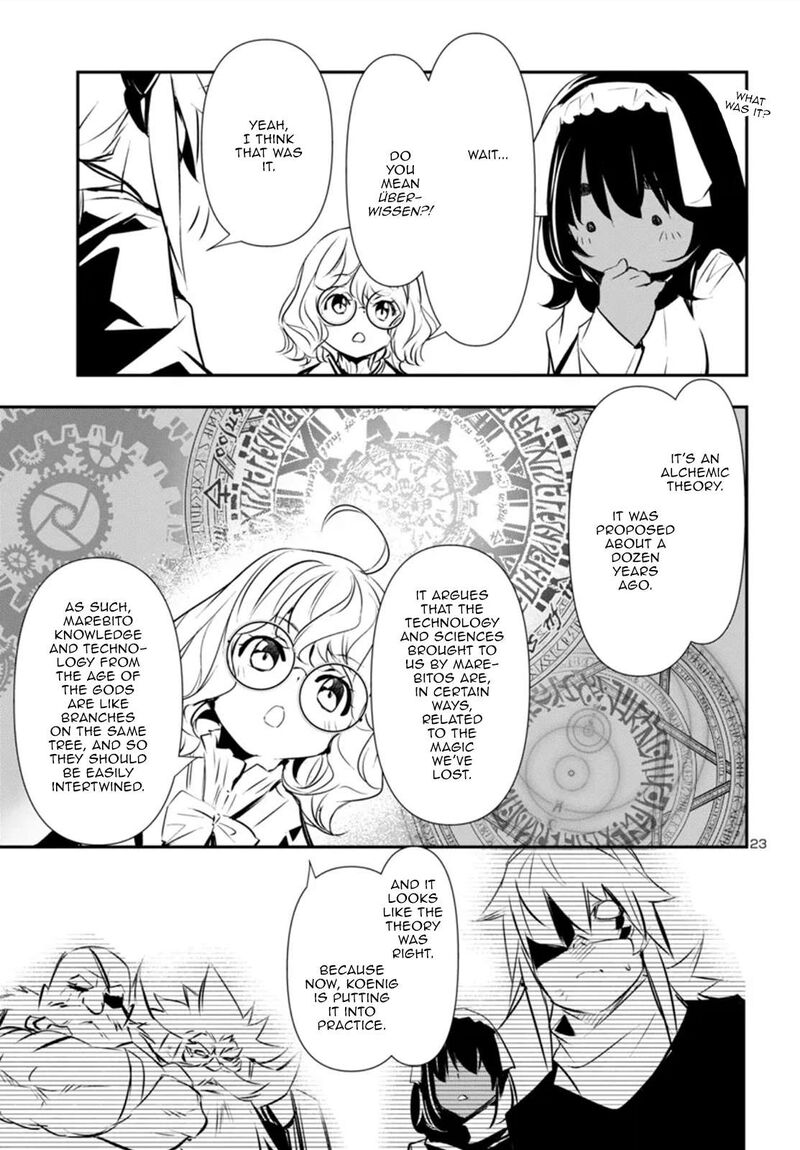 shinju_no_nectar_90_23