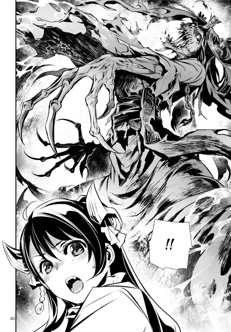 shinju_no_nectar_90_30