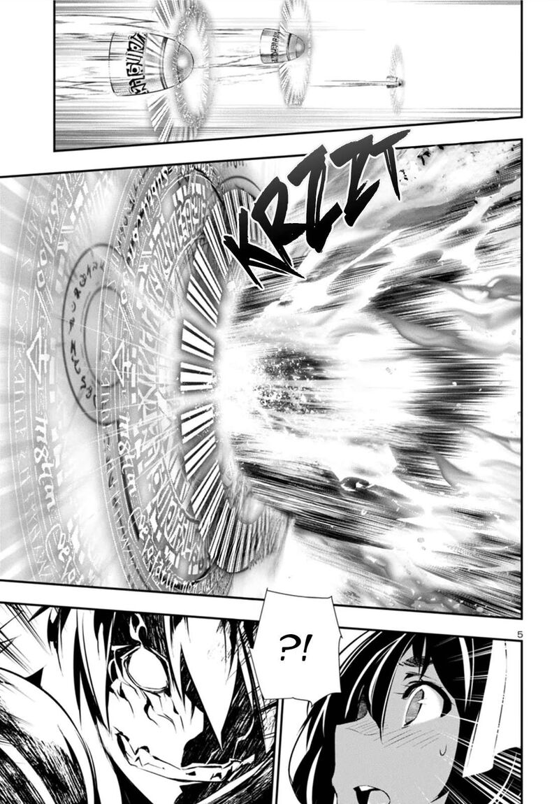 shinju_no_nectar_90_5