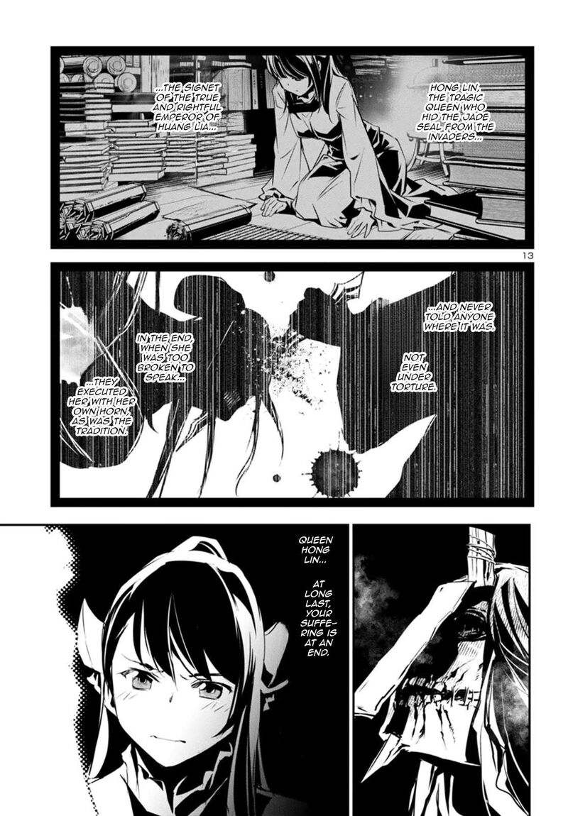 shinju_no_nectar_91_13
