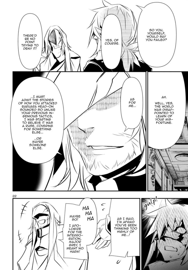 shinju_no_nectar_91_22