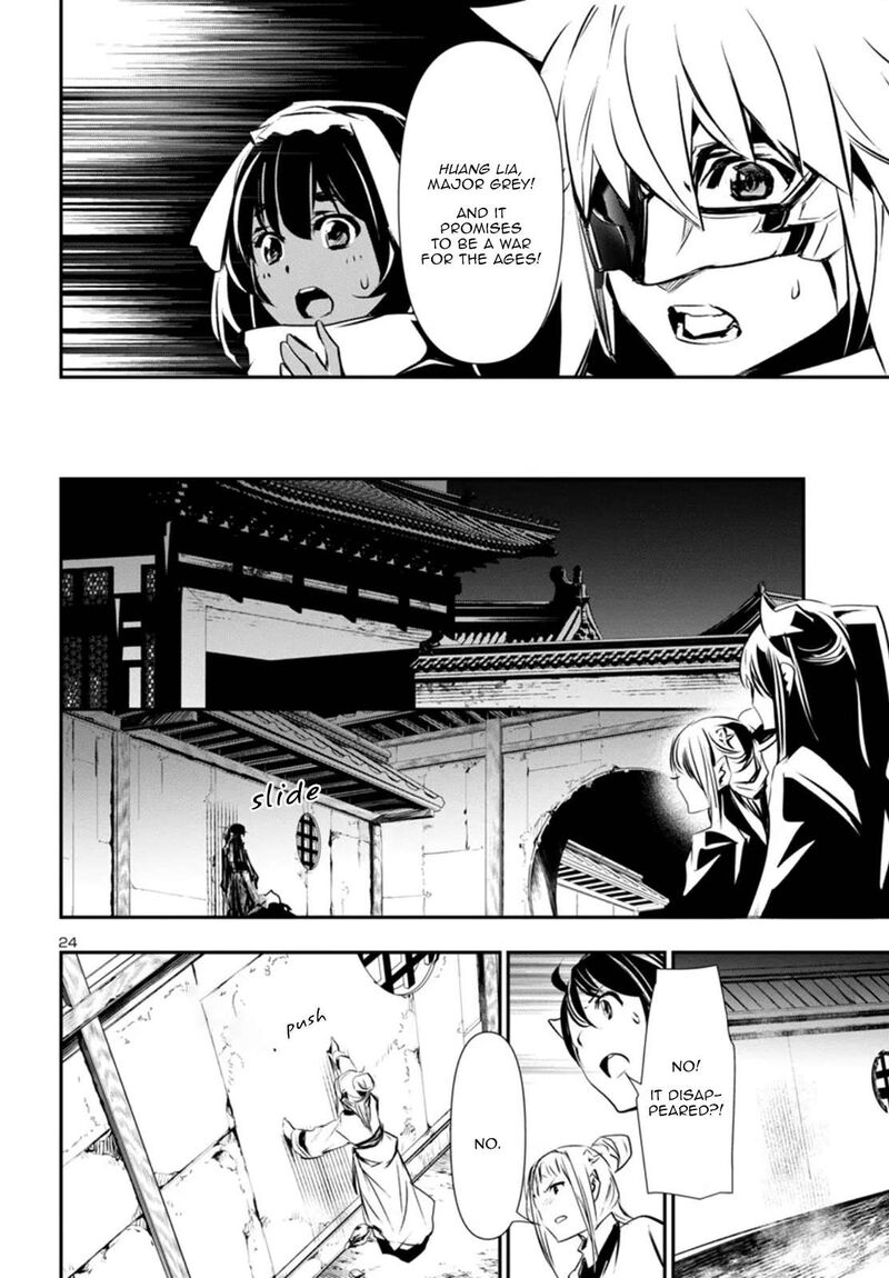 shinju_no_nectar_91_24