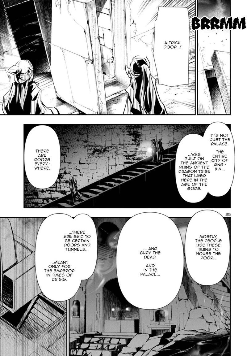 shinju_no_nectar_91_25