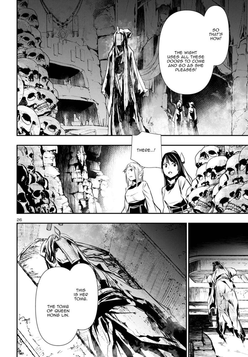 shinju_no_nectar_91_26