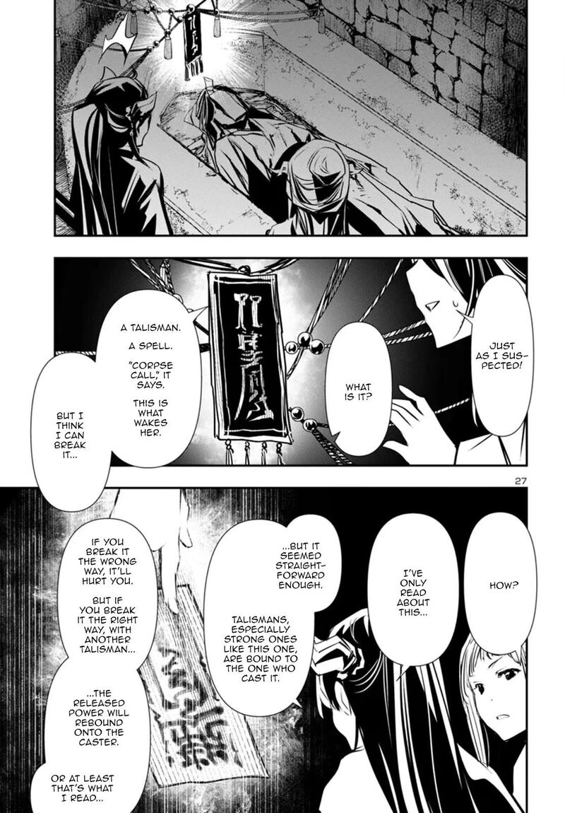 shinju_no_nectar_91_27