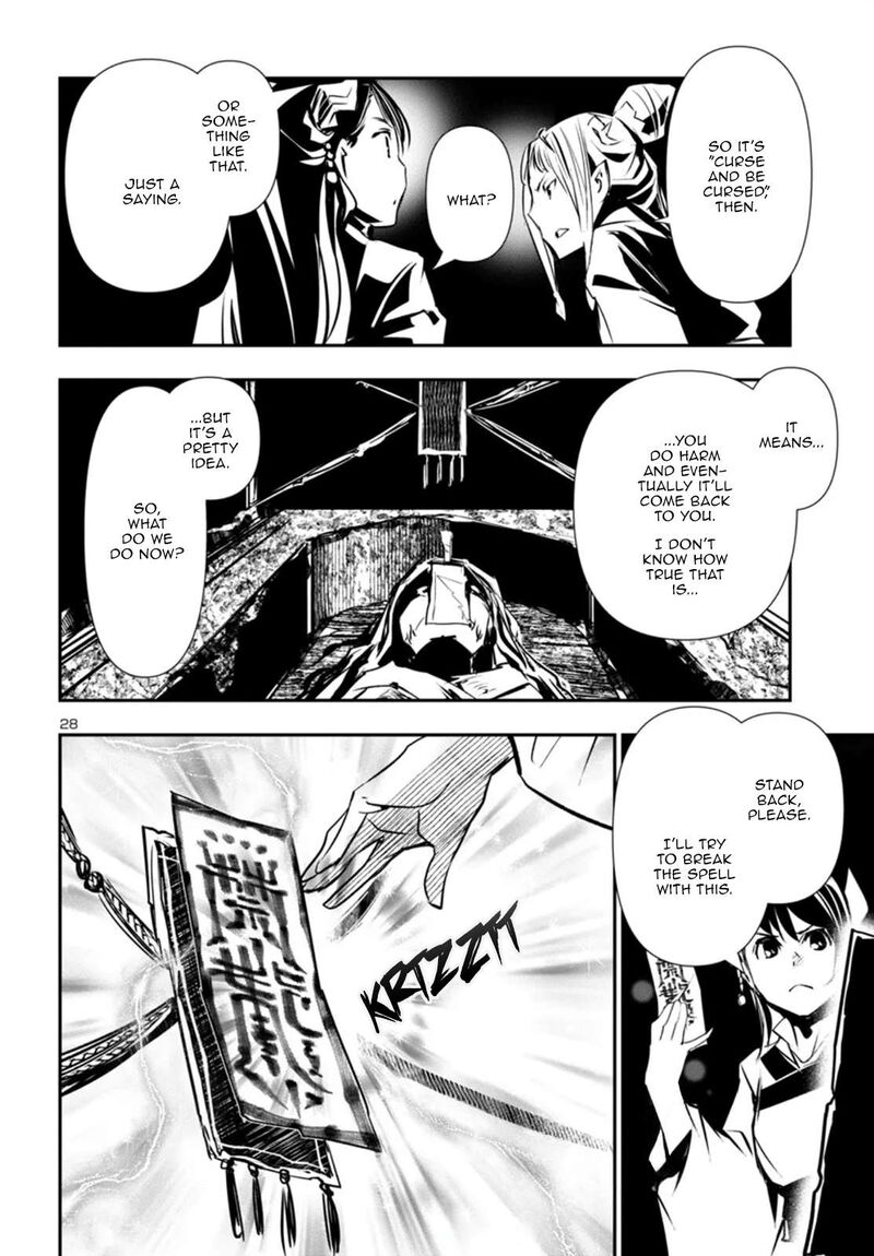 shinju_no_nectar_91_28