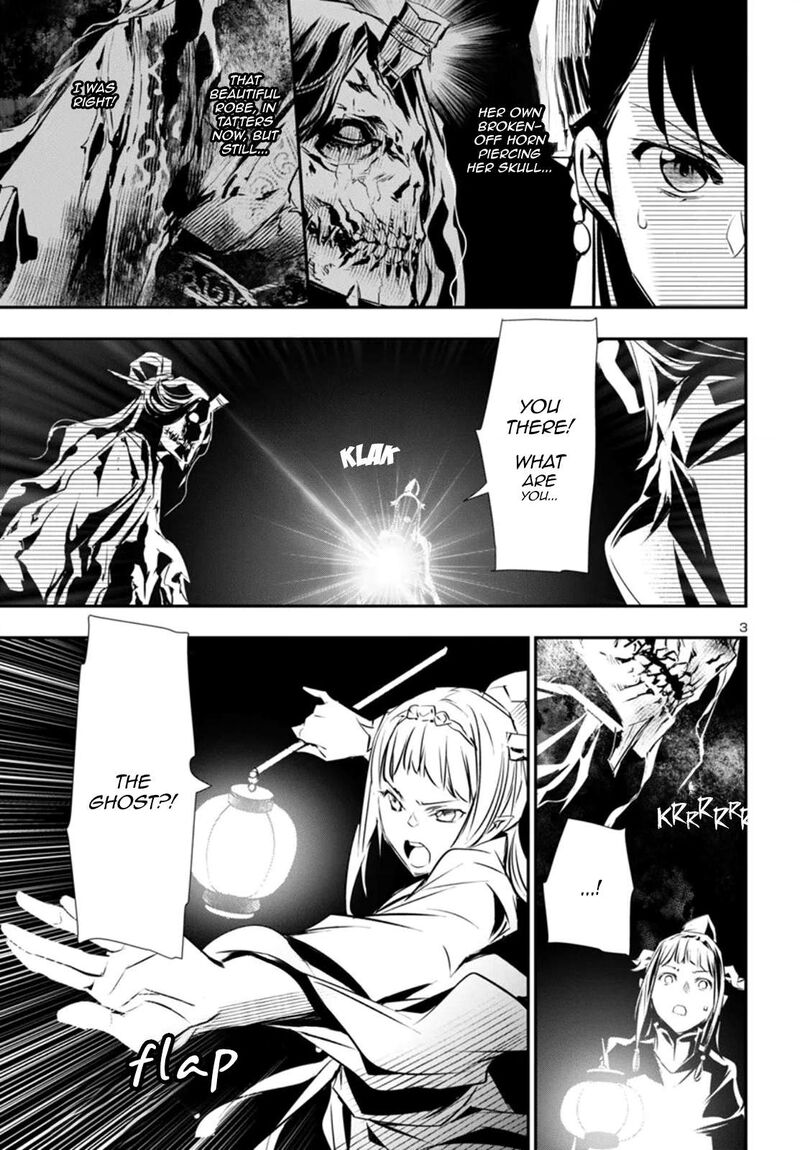 shinju_no_nectar_91_3