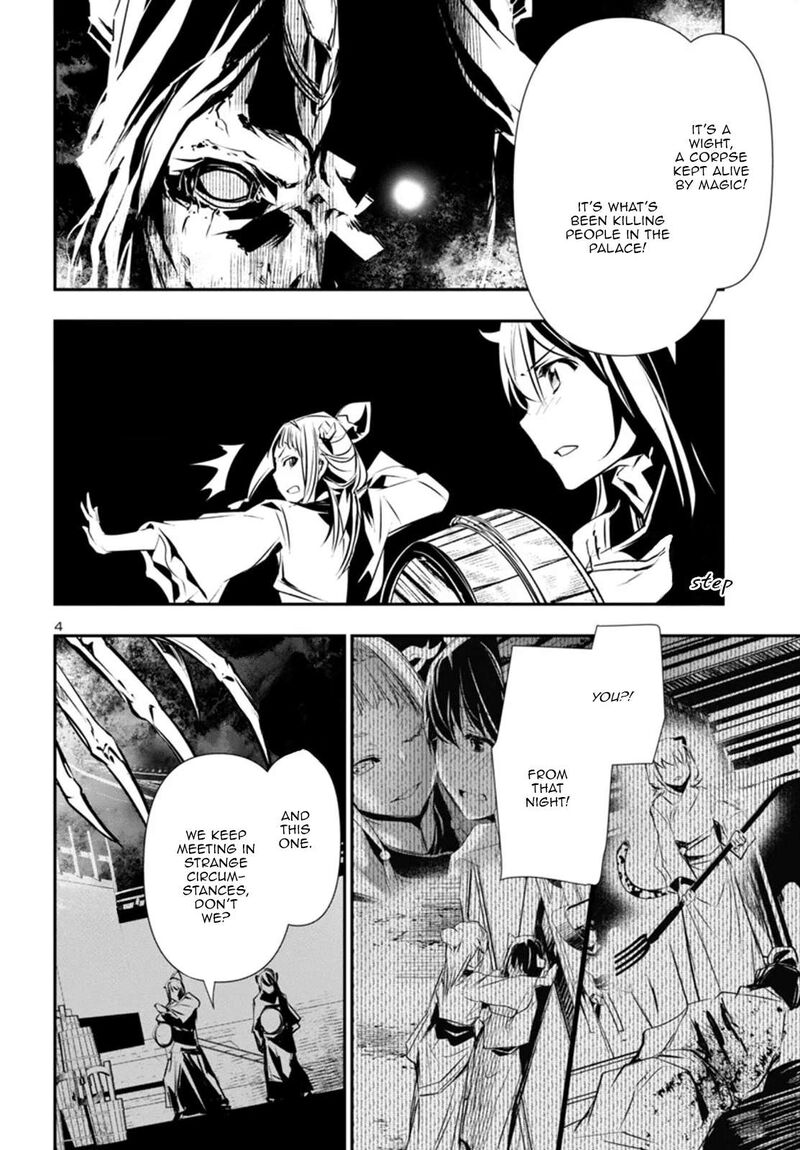 shinju_no_nectar_91_4
