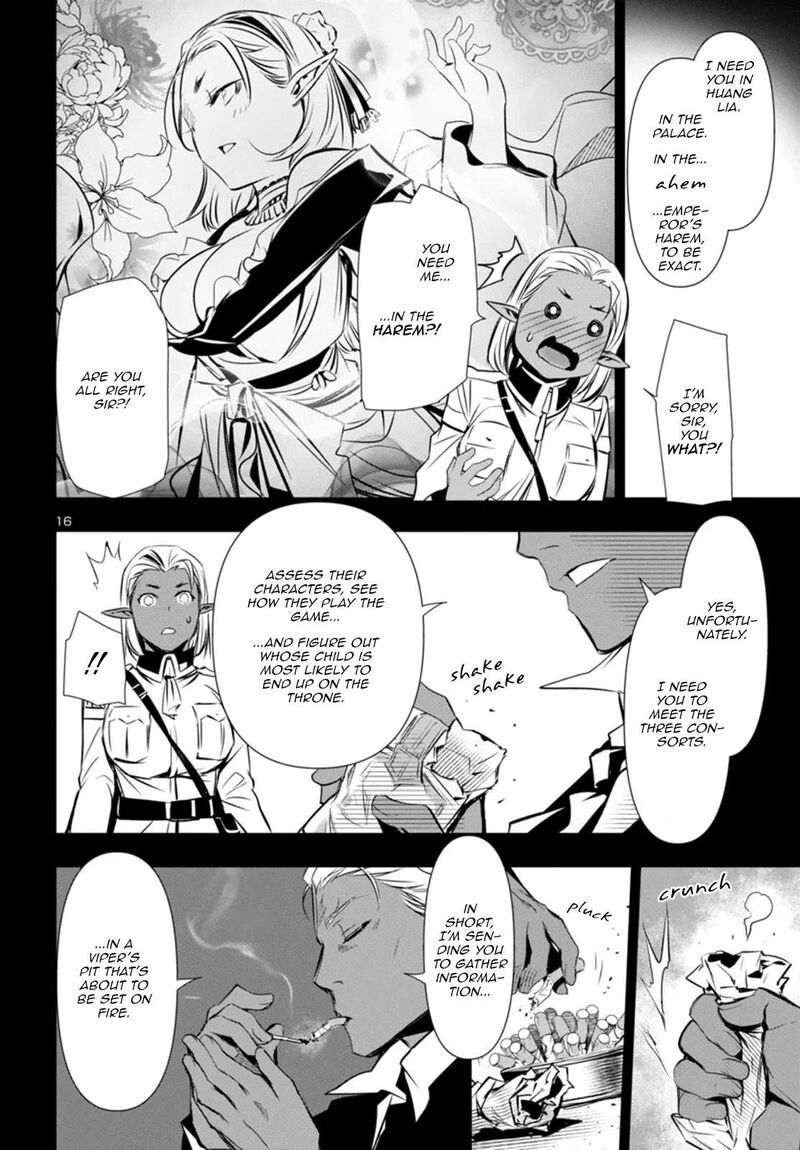 shinju_no_nectar_92_17