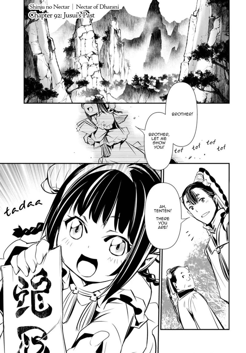 shinju_no_nectar_92_2
