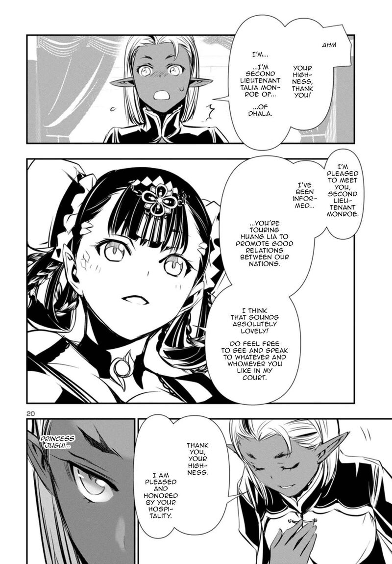 shinju_no_nectar_92_21